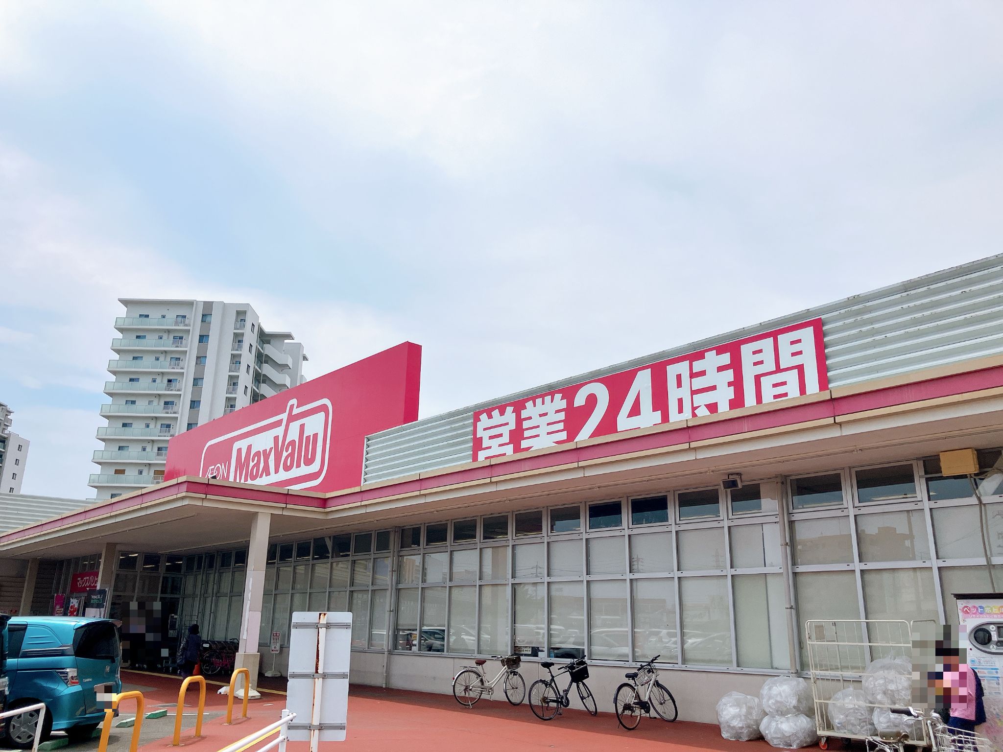 マックスバリュ大府店